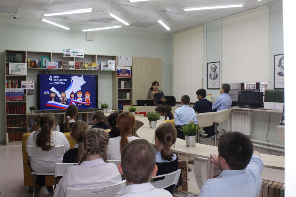 Интерактивная игра «Я и моя единая страна»