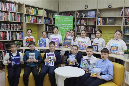 Час чтения «Космос — неизведанные дали»