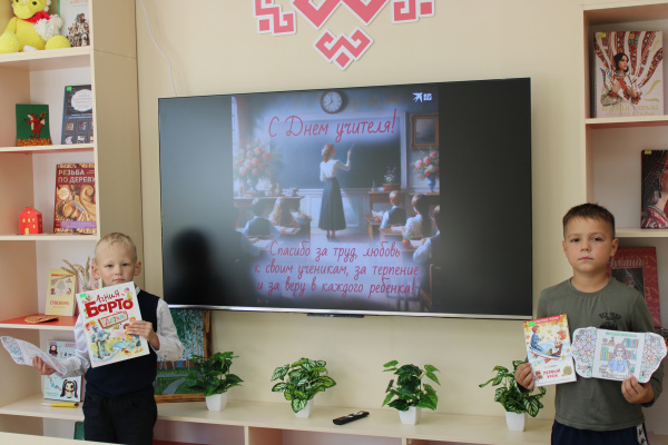 Литературный час «Слово во славу учителя»