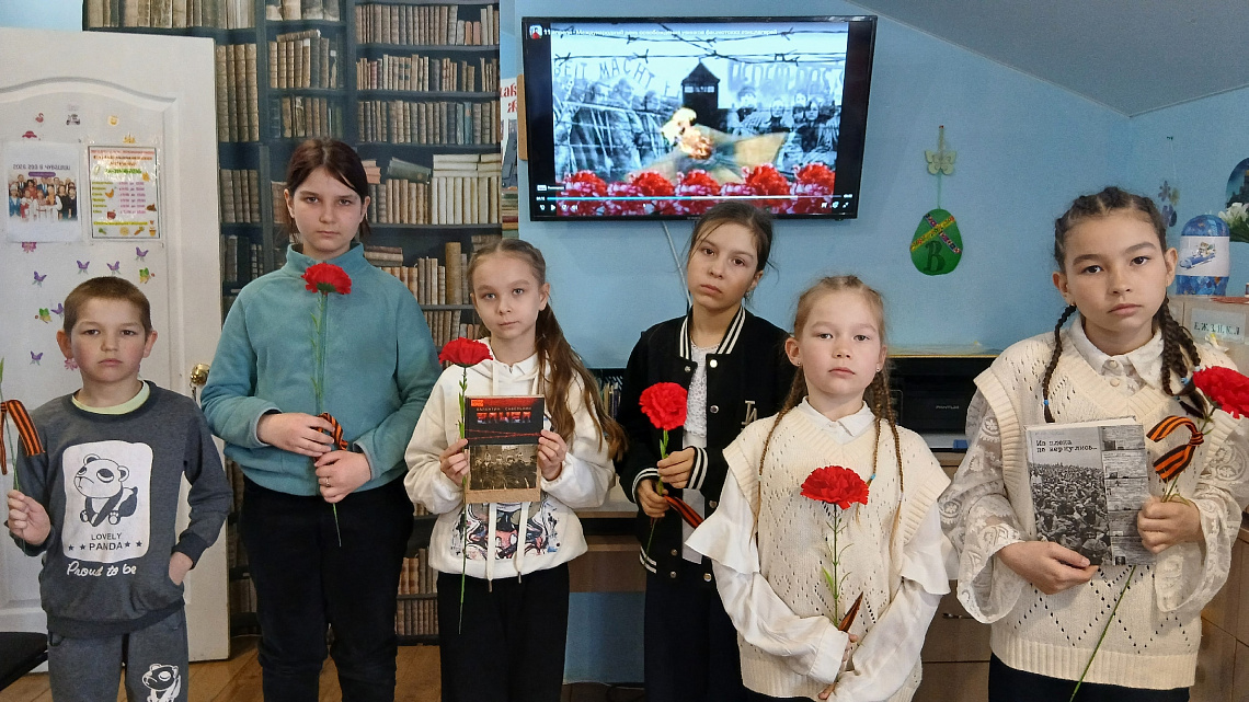 Час исторической памяти и скорби «Бухенвальдский набат»