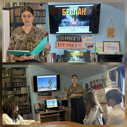 Памятный час «Если есть ад, то он был там!» 