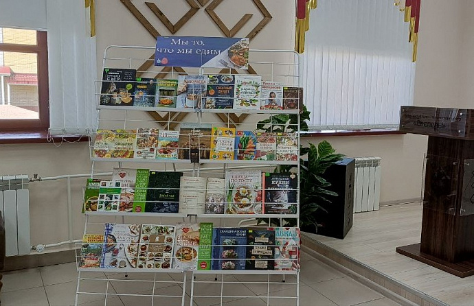 Минутка полезных советов «Мы то, что мы едим»